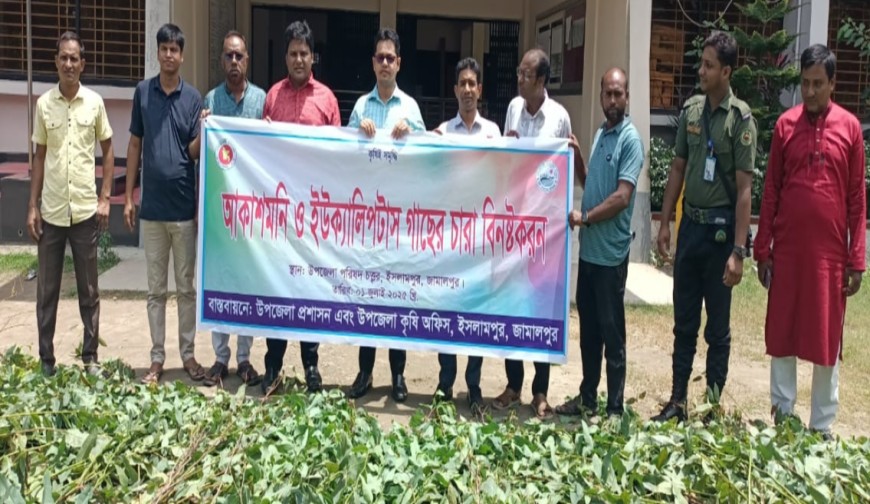 দেশেরডাক