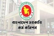 দেশেরডাক