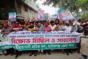 দেশেরডাক