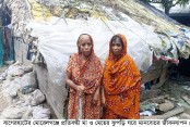 দেশেরডাক