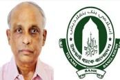 দেশেরডাক
