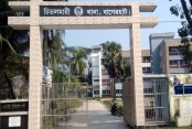 দেশেরডাক