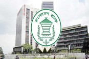 দেশেরডাক