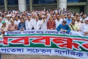 দেশেরডাক