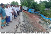 দেশেরডাক