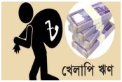 দেশেরডাক