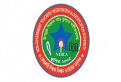 দেশেরডাক