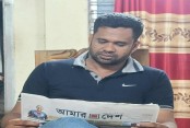 দেশেরডাক