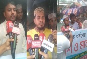 দেশেরডাক