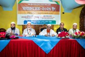 দেশেরডাক