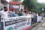দেশেরডাক