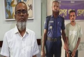 দেশেরডাক