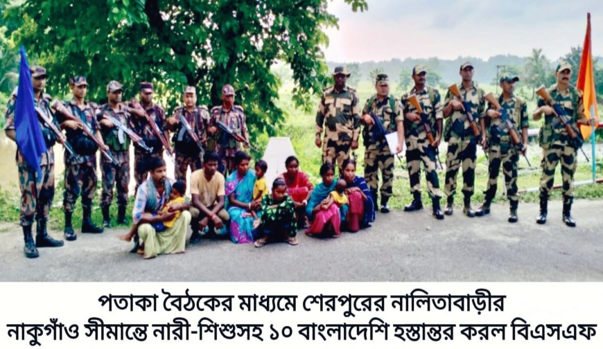 দেশেরডাক