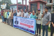 দেশেরডাক
