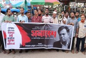 দেশেরডাক