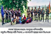 দেশেরডাক