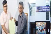 দেশেরডাক