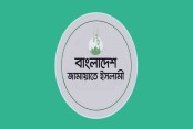 দেশেরডাক