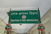 দেশেরডাক