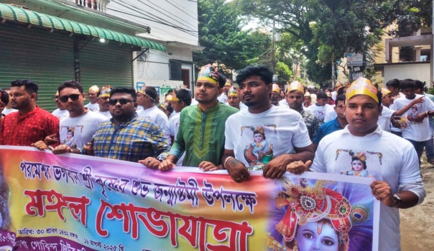 দেশেরডাক
