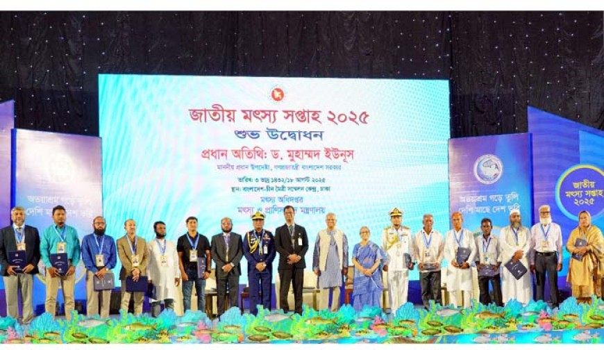 দেশেরডাক