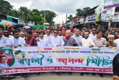 দেশেরডাক