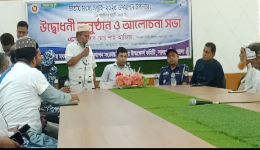দেশেরডাক