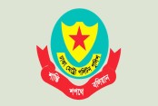 দেশেরডাক
