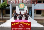 দেশেরডাক