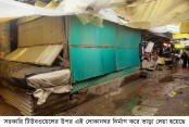 দেশেরডাক