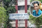 দেশেরডাক