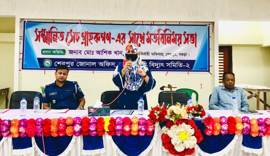 দেশেরডাক