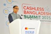 দেশেরডাক