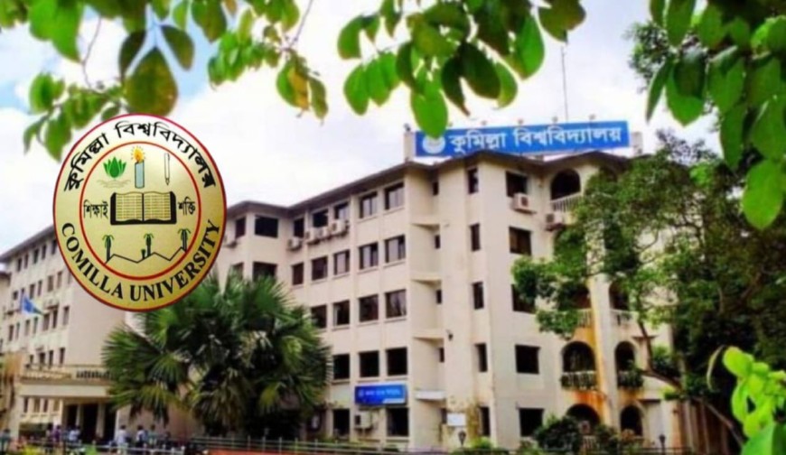 দেশেরডাক