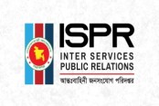 দেশেরডাক