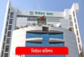 দেশেরডাক