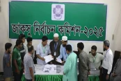দেশেরডাক