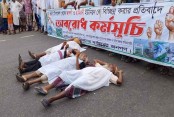 দেশেরডাক