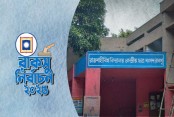 দেশেরডাক