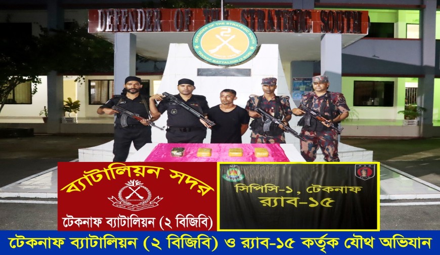 দেশেরডাক