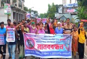 দেশেরডাক