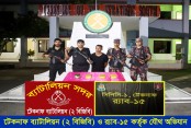 দেশেরডাক