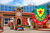 দেশেরডাক