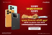 দেশেরডাক
