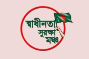 দেশেরডাক