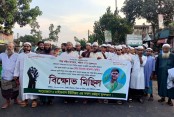 দেশেরডাক