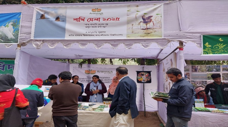 জাবিতে প্রাণিবিদ্যা বিভাগ কতৃক দিনব্যাপী পাখি মেলার আয়োজন।